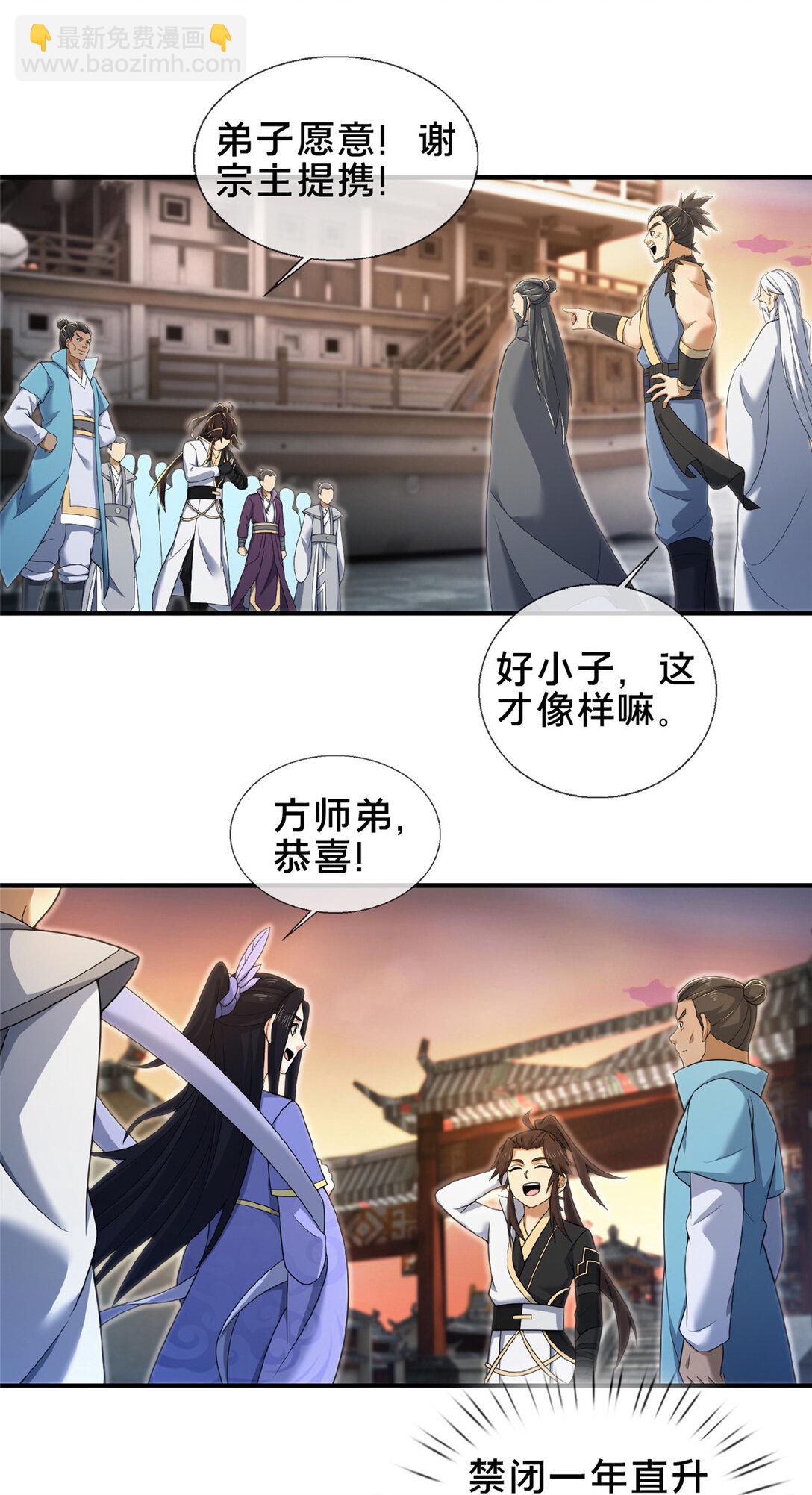 103 潜龙谷28