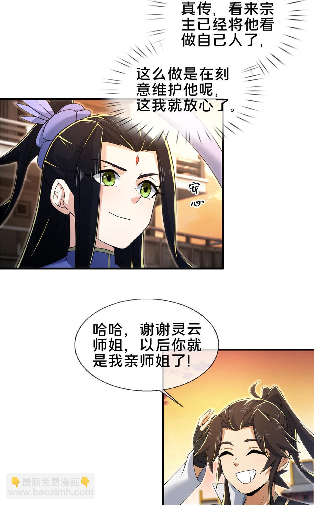 103 潜龙谷29