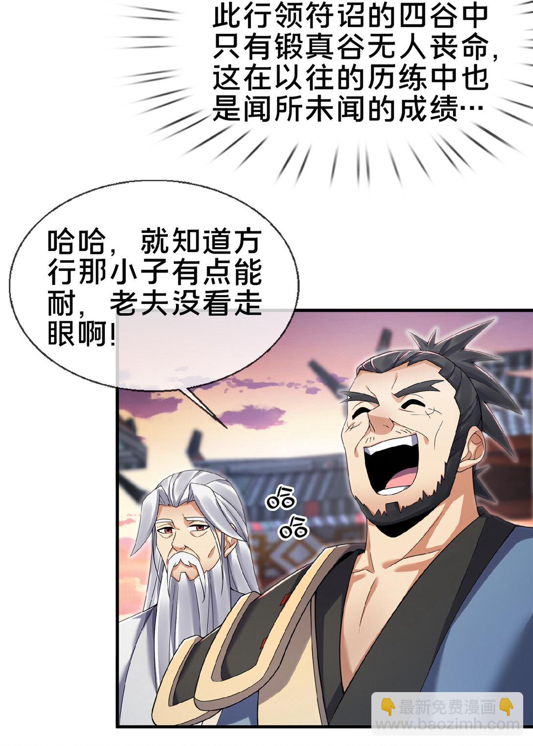103 潜龙谷3
