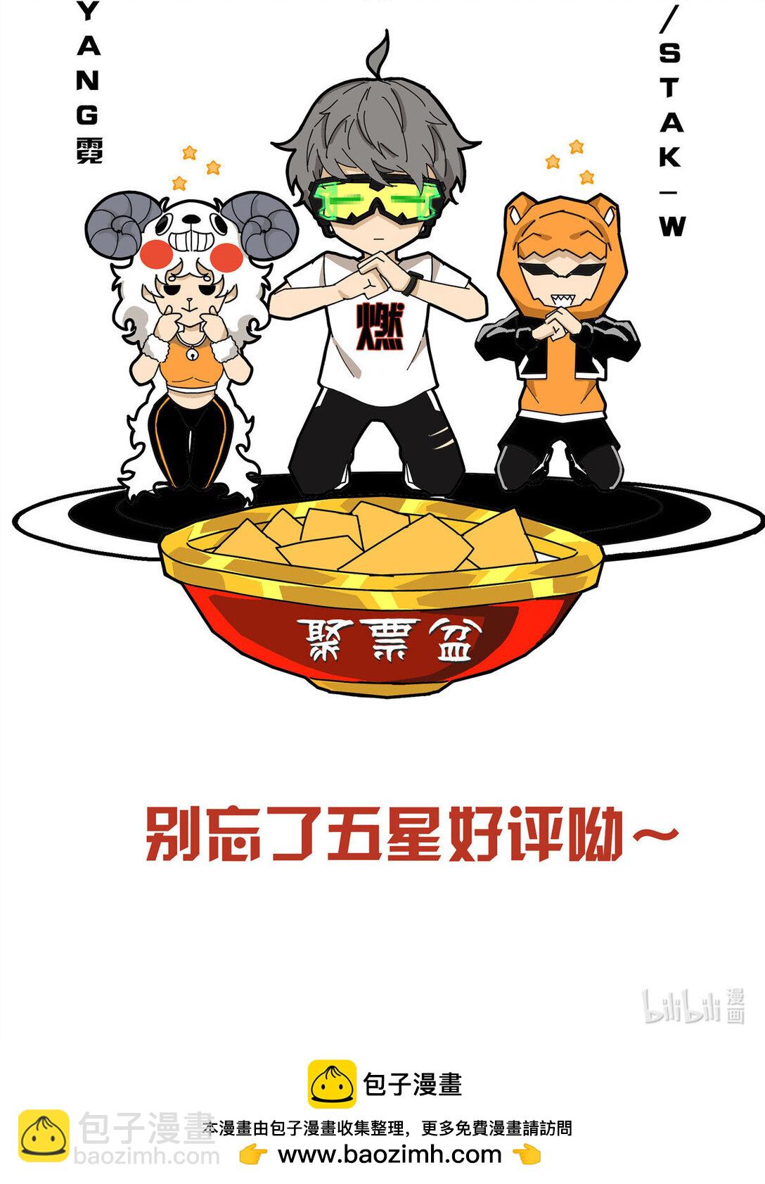 103 潜龙谷33