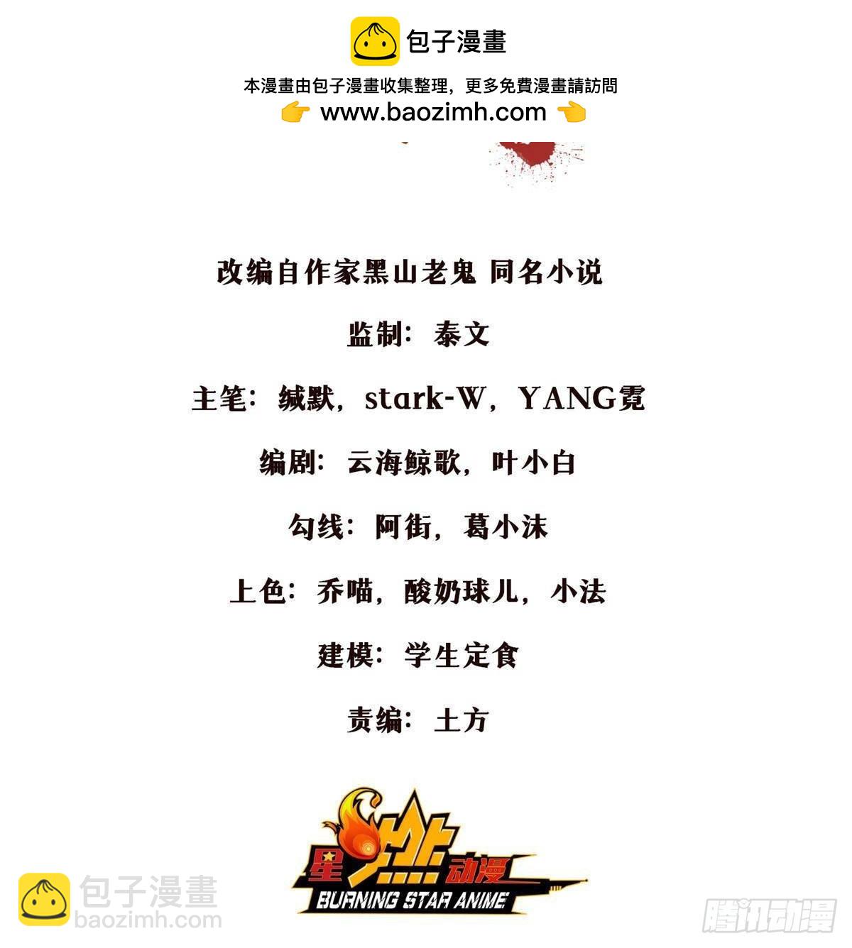105 第一季 终1