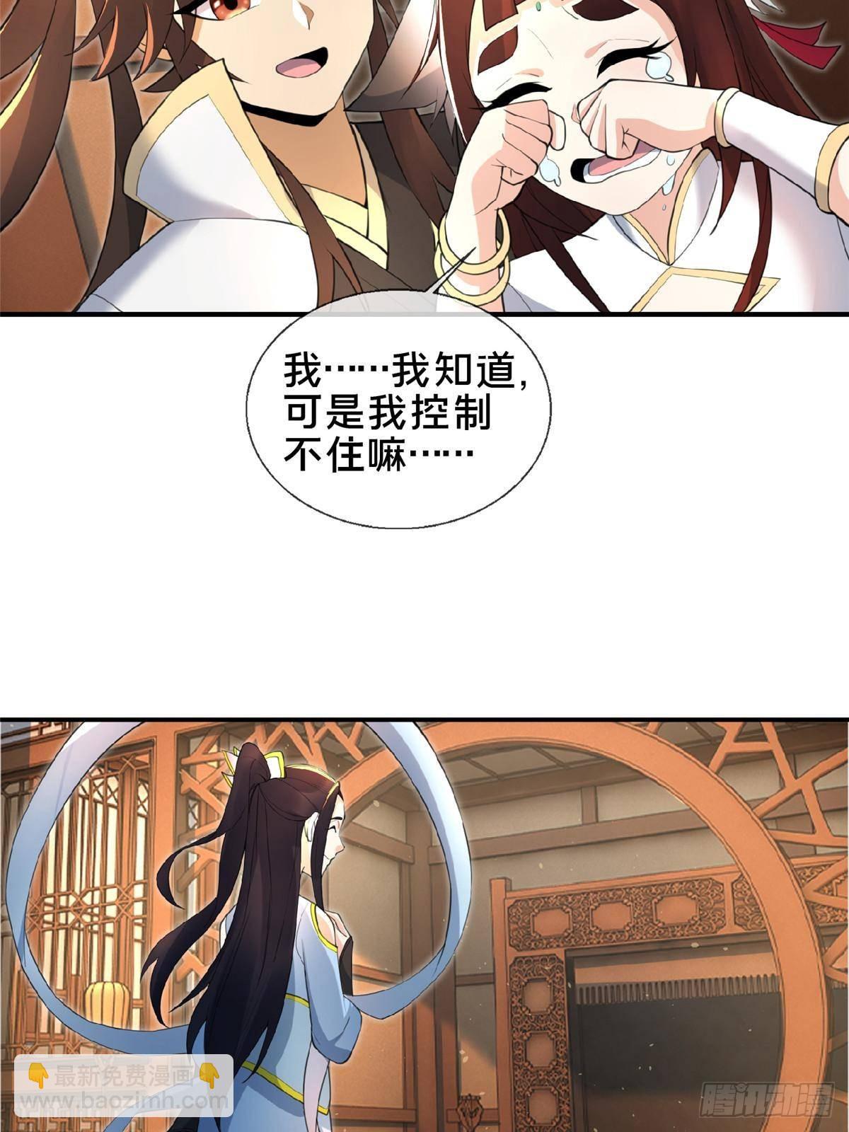 105 第一季 终11
