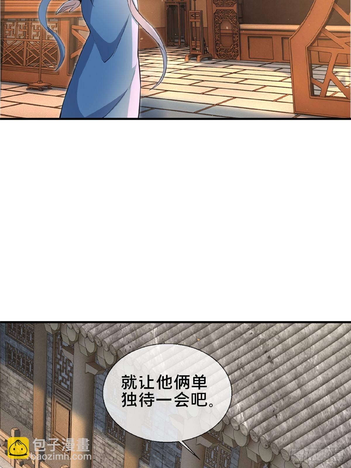 105 第一季 终12