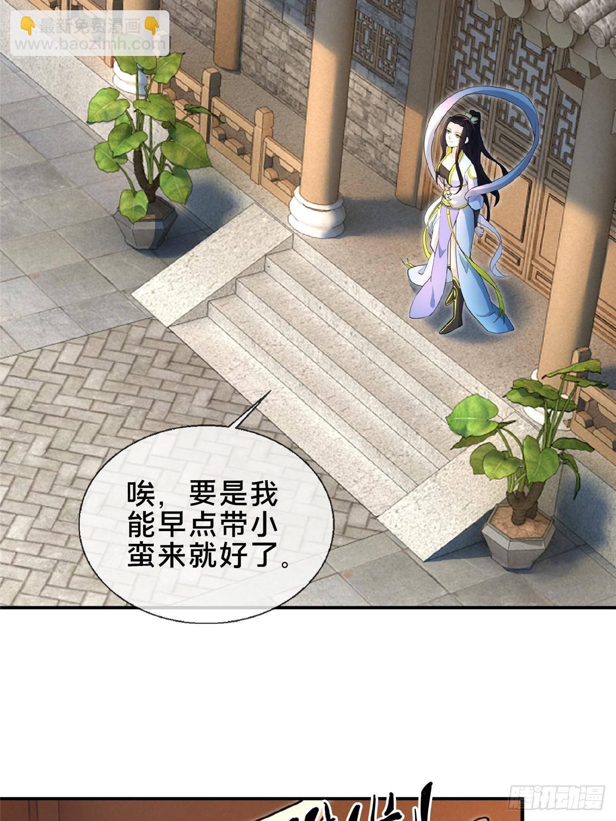 105 第一季 终13
