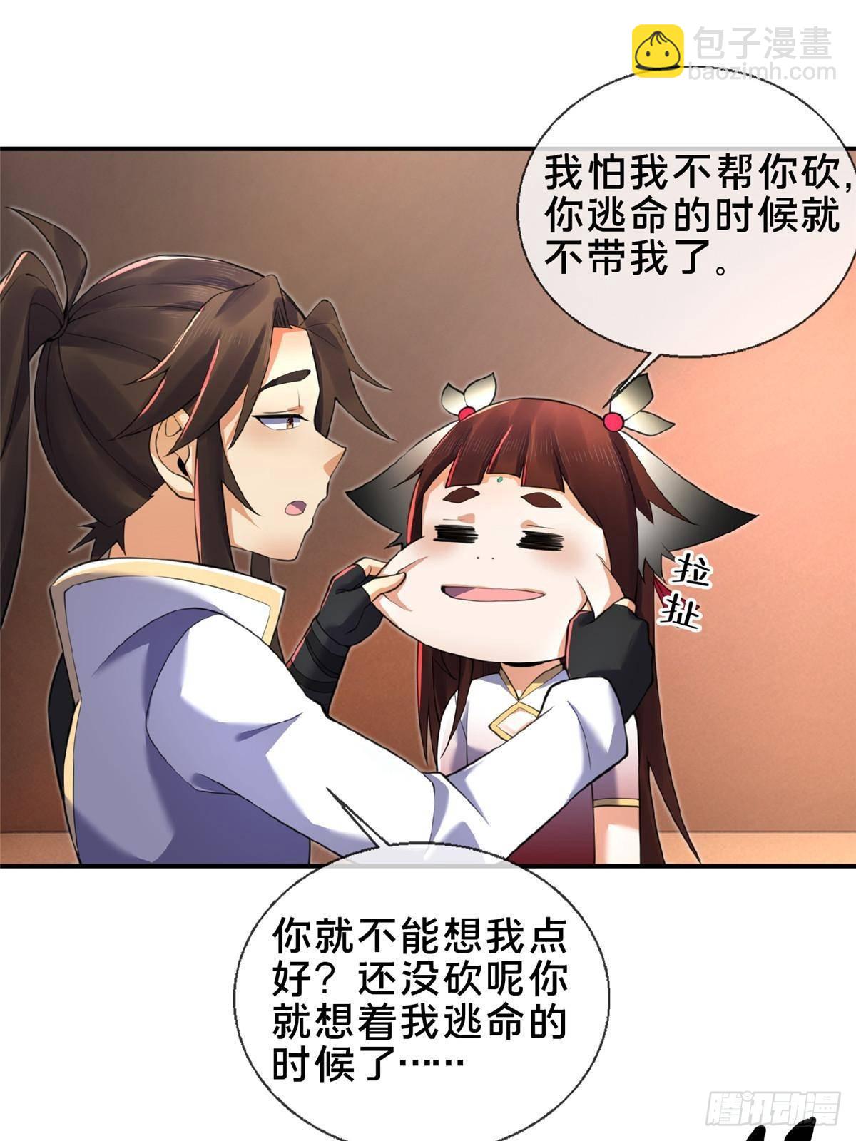 105 第一季 终20