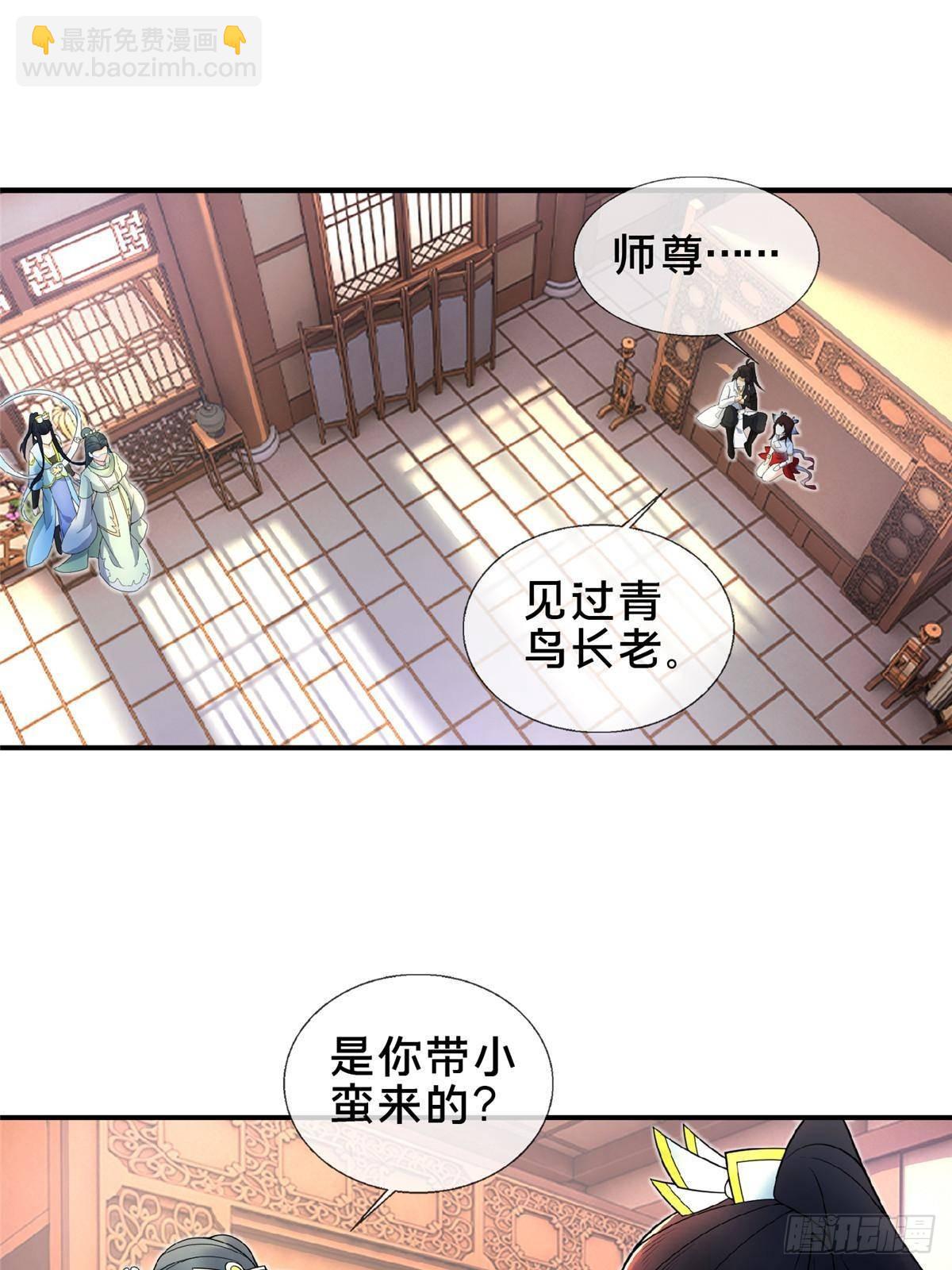 105 第一季 终23