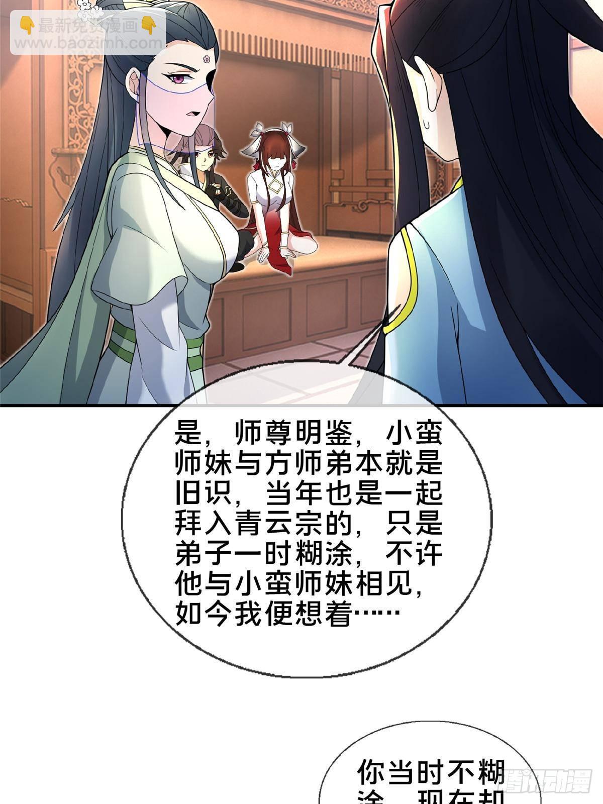 105 第一季 终24