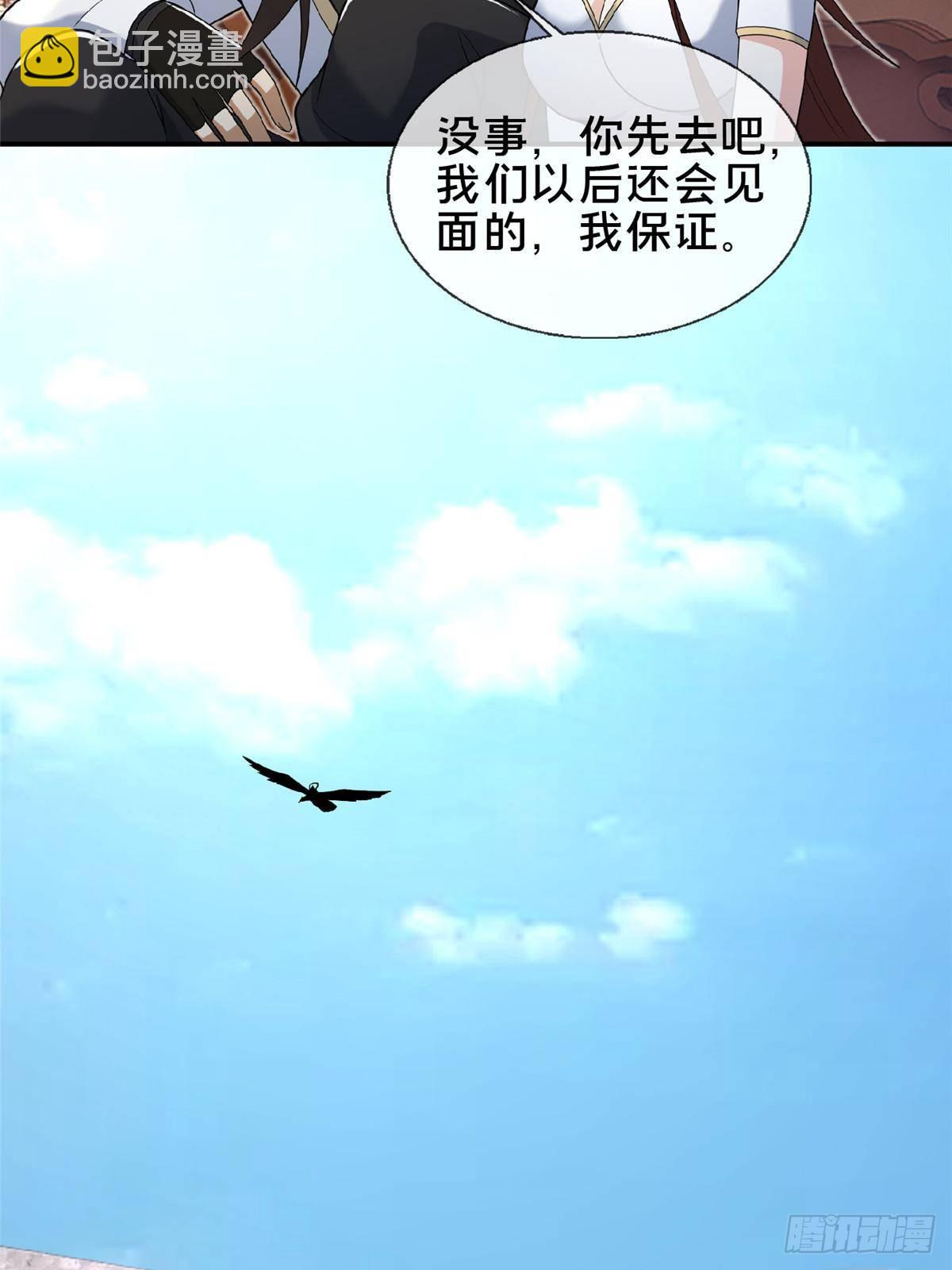 105 第一季 终27