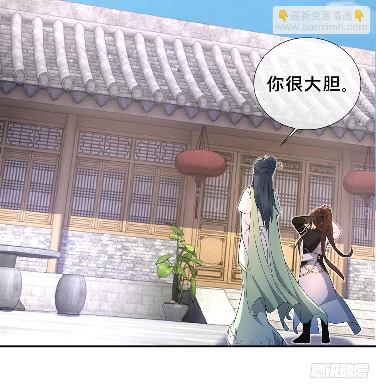 105 第一季 终28