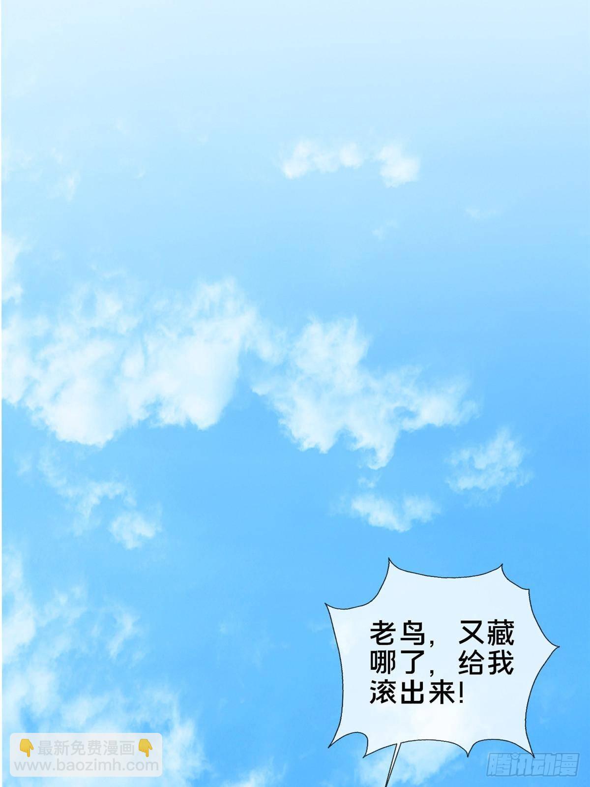 105 第一季 终34