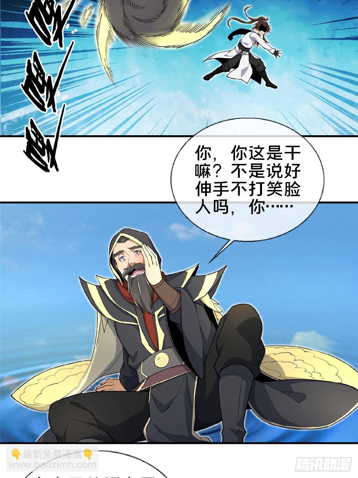 105 第一季 终39