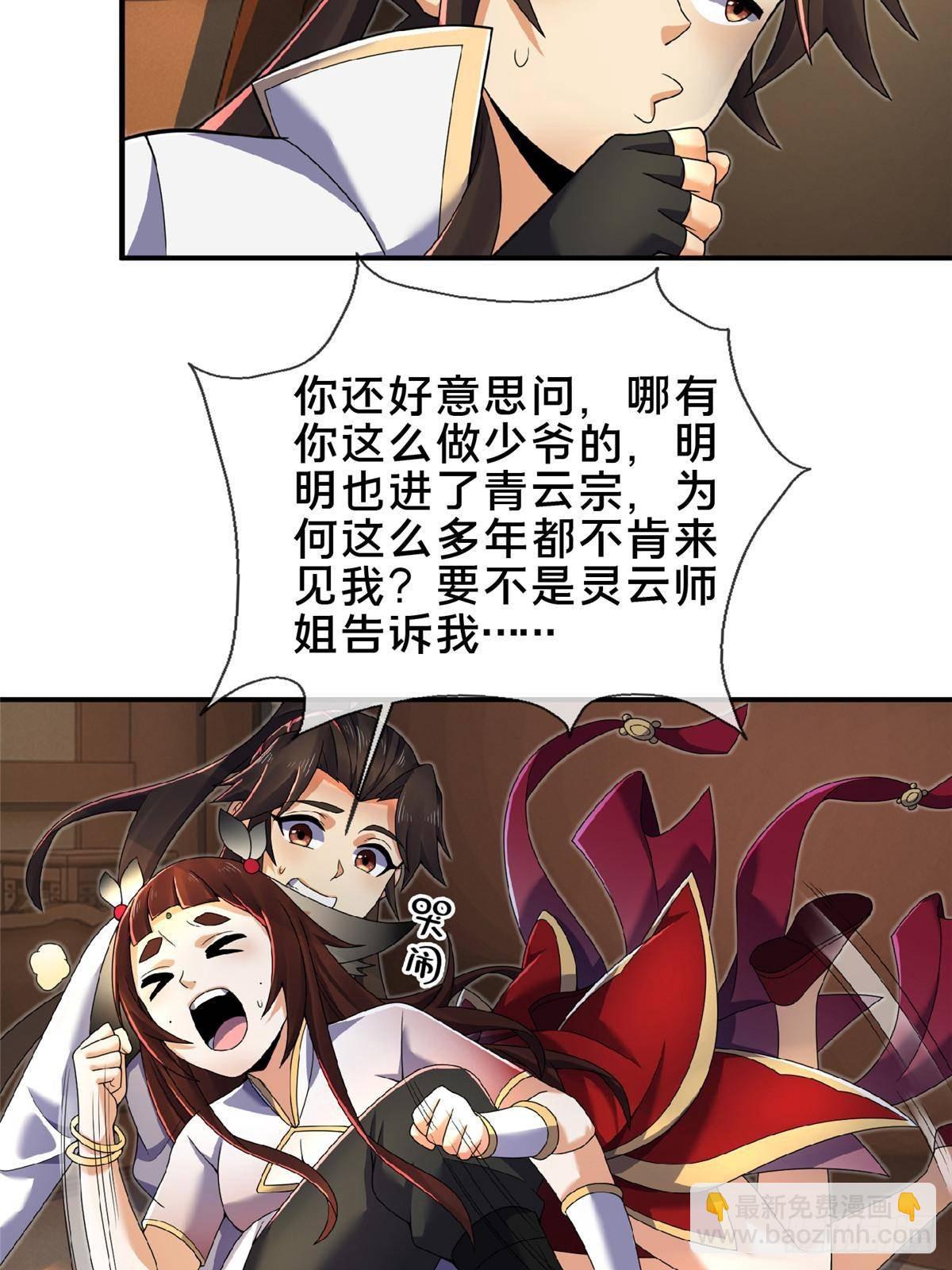 105 第一季 终5