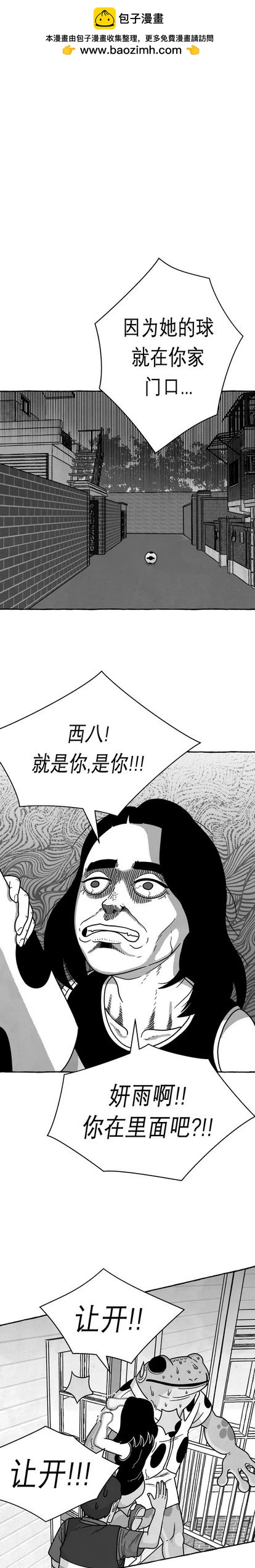 第4话1