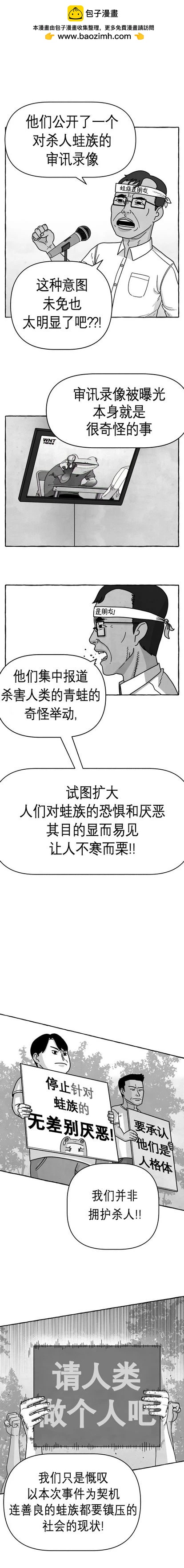 第4话11