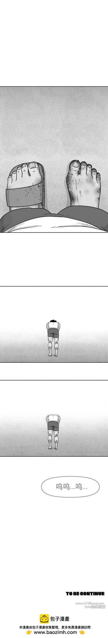 第4话17