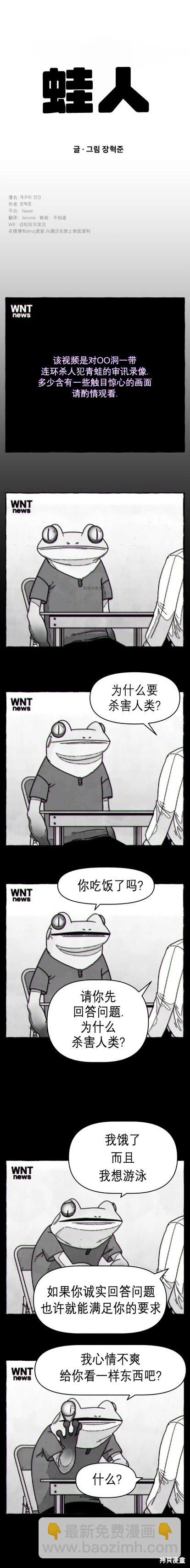 第4话8