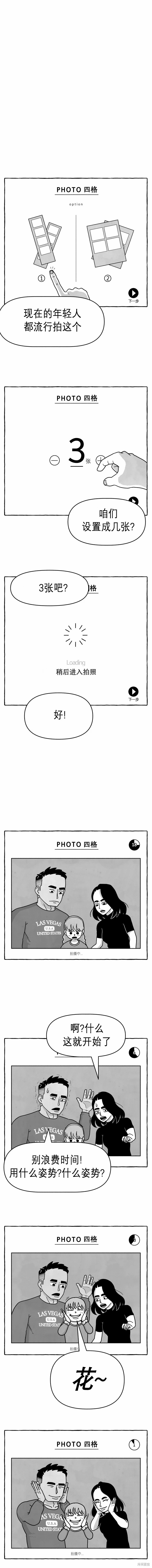 第5话0