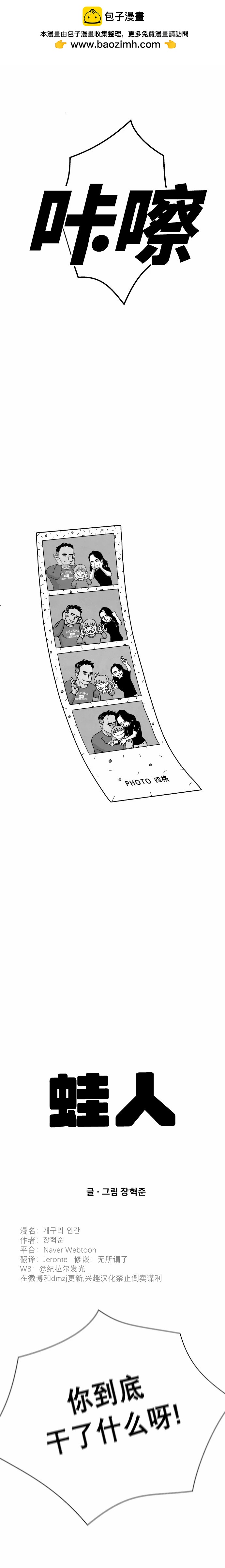 第5话1