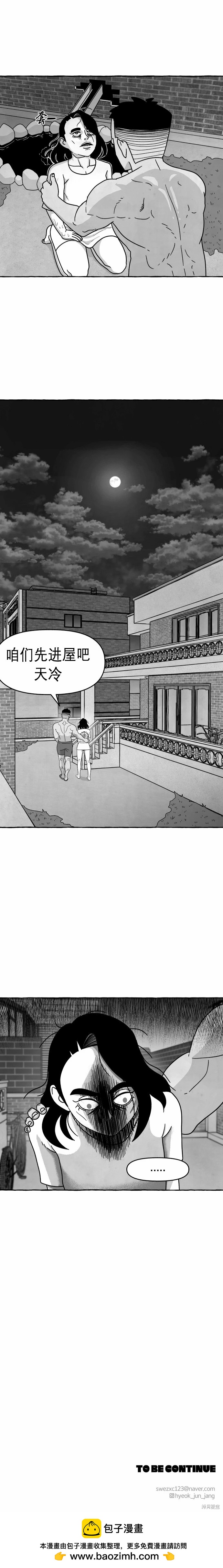第5话17