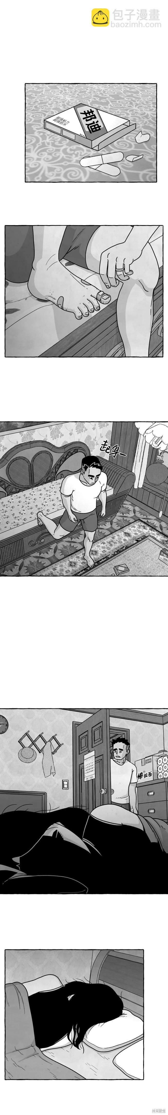 第5话6