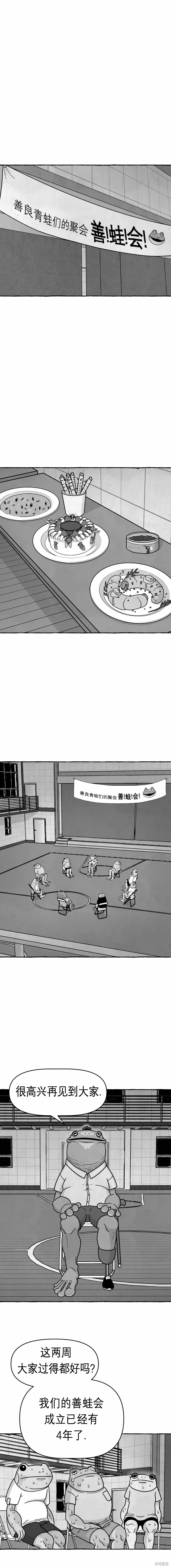 第6话0