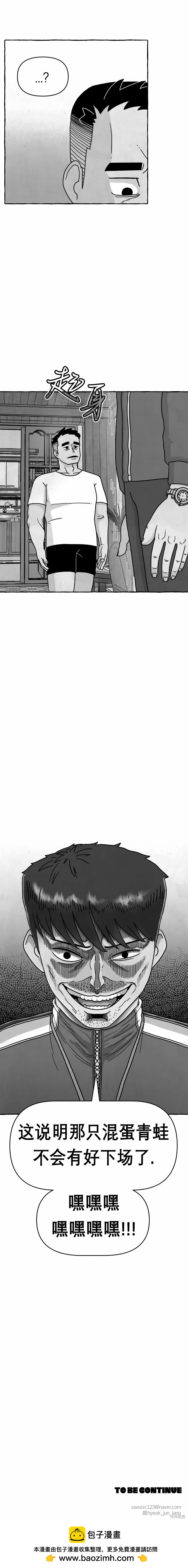 第6话14