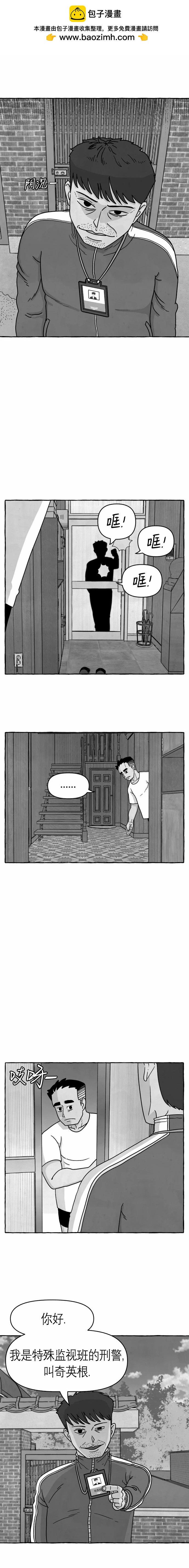 第6话9
