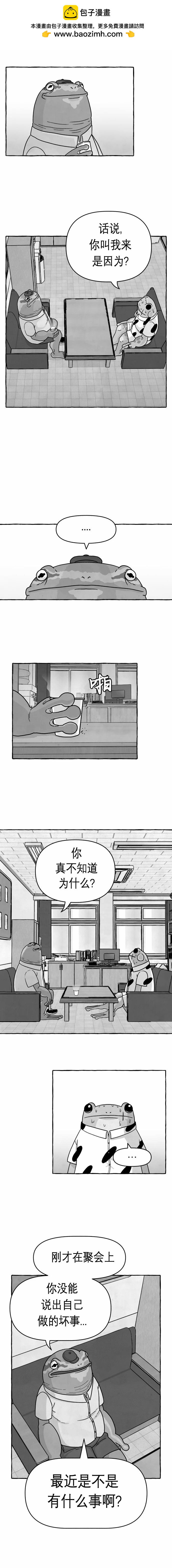 第7话1