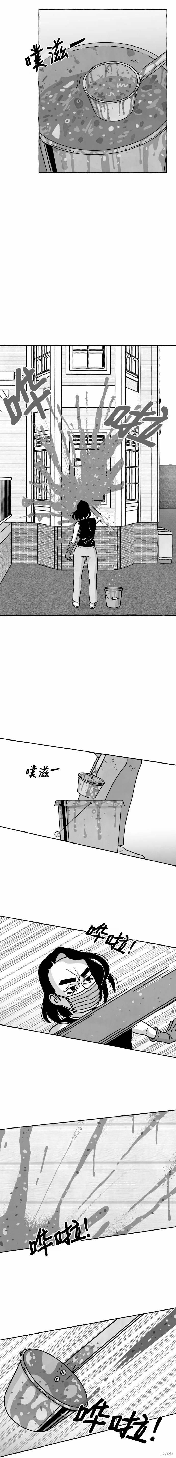 第7话10