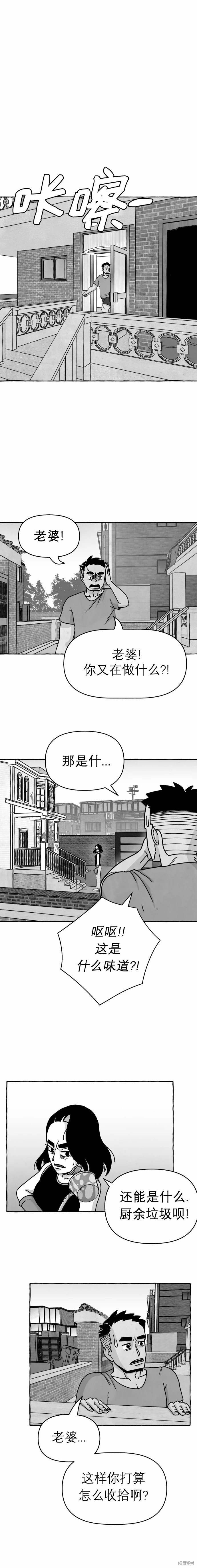 第7话11