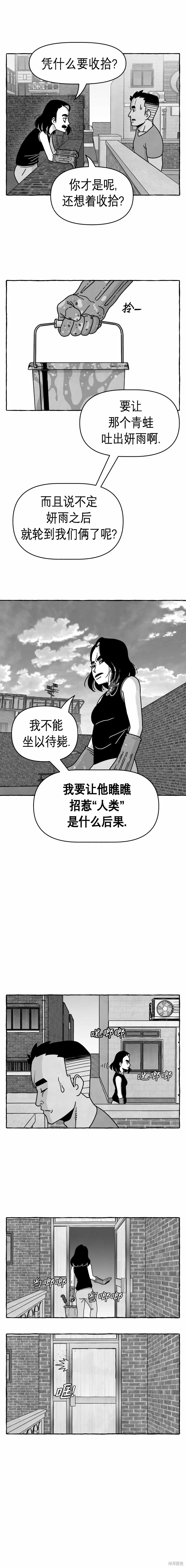 第7话12
