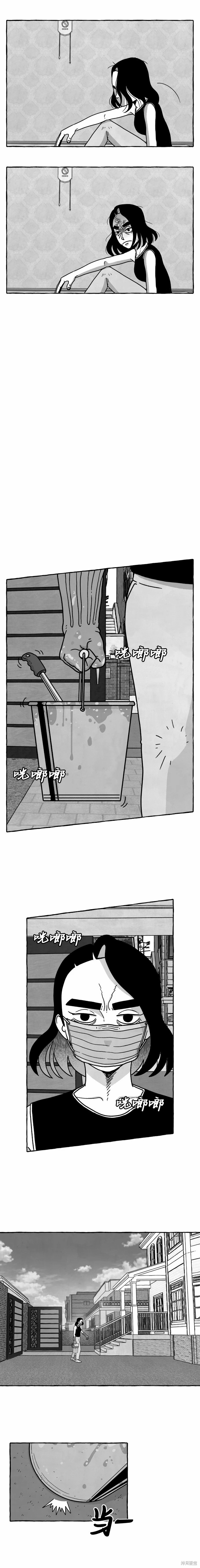 第7话9