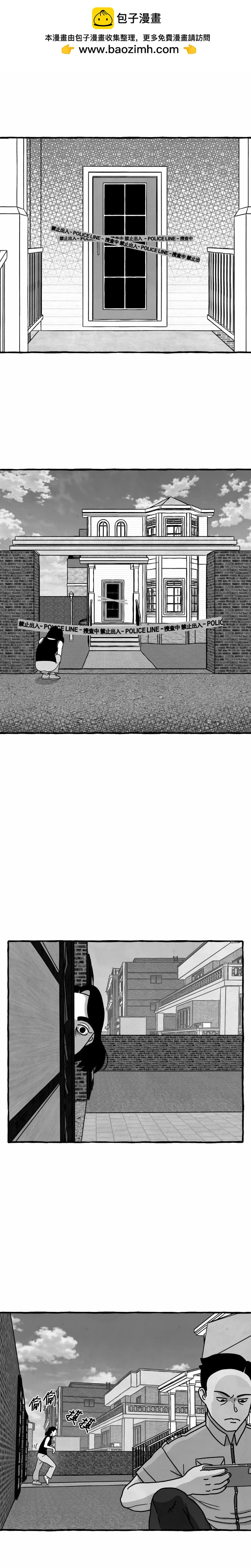 第10话1