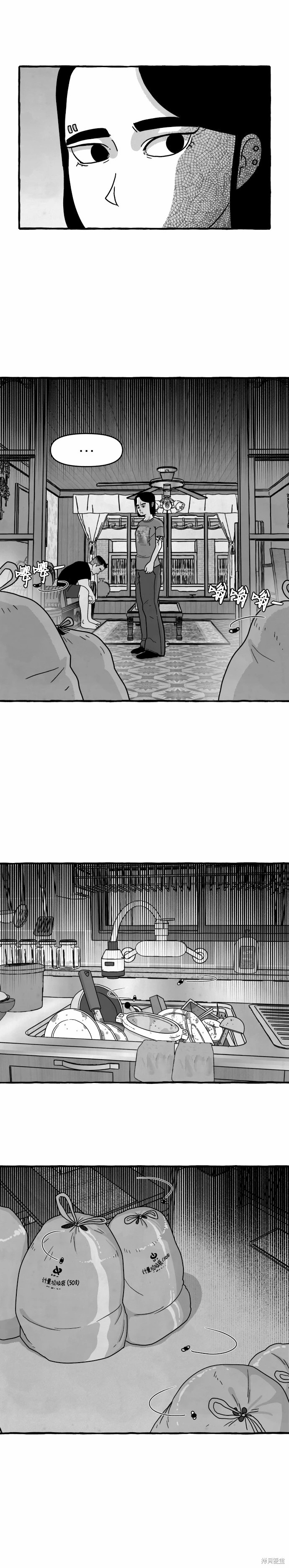 第10话11