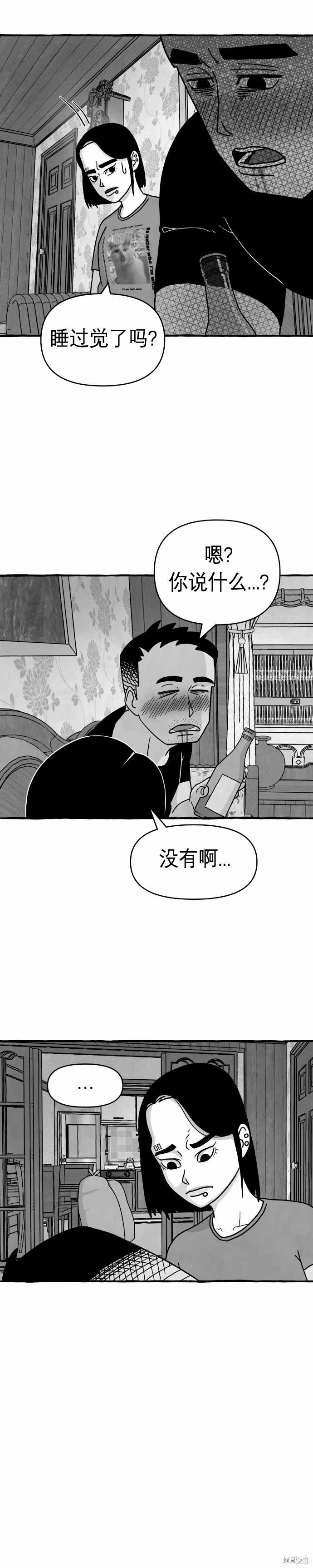 第10话13