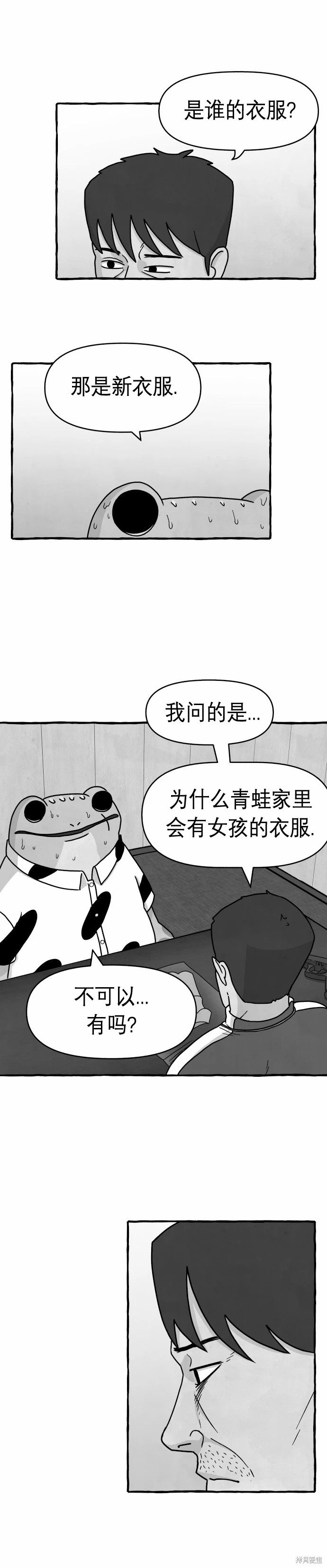 第10话18