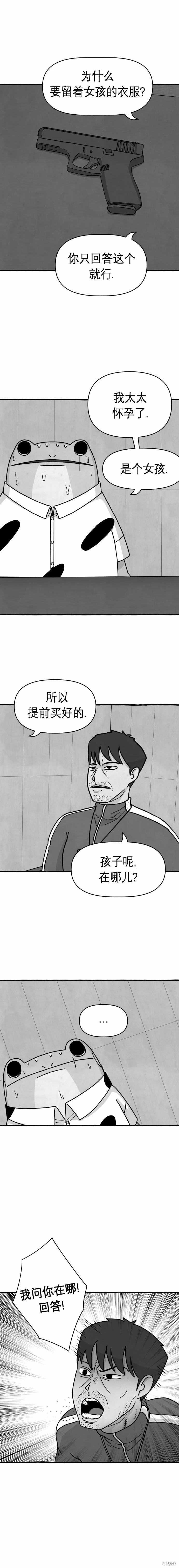 第10话19