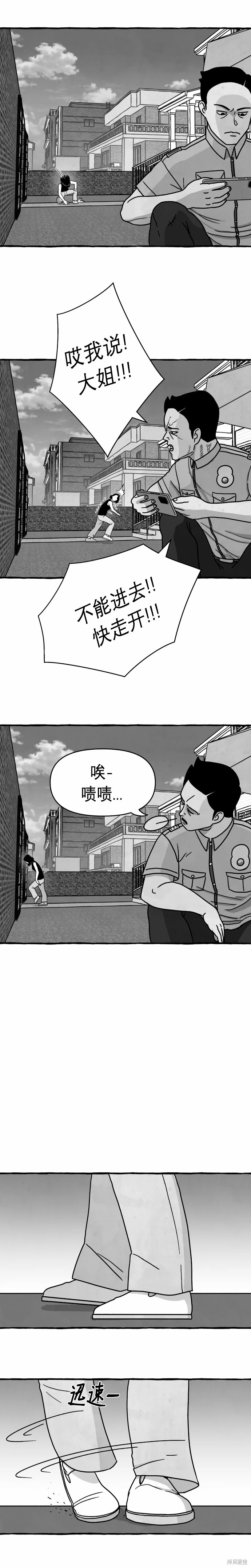 第10话3