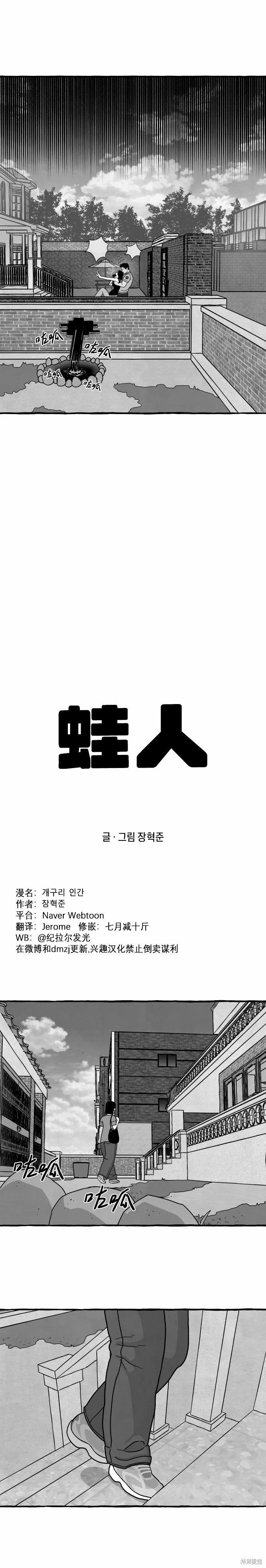 第10话6
