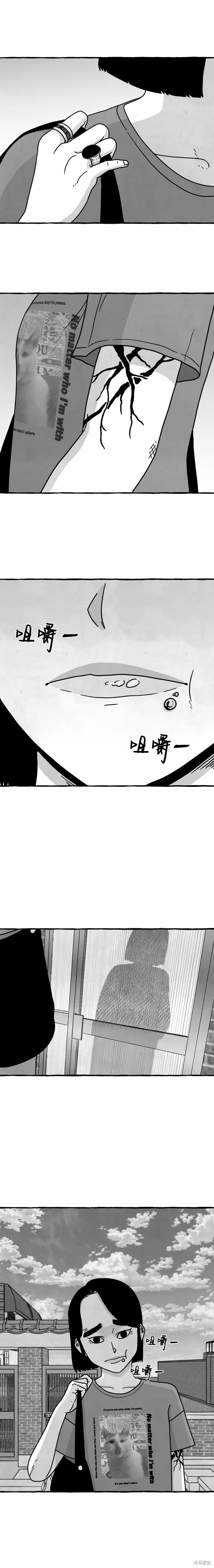 第10话7