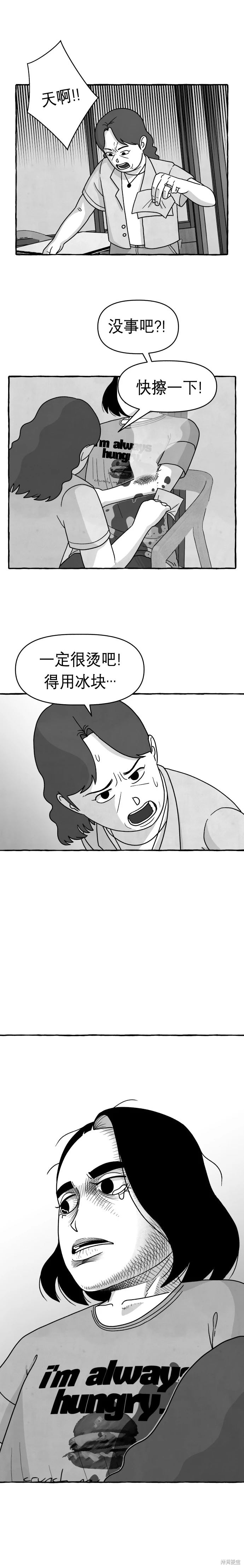 第12话13