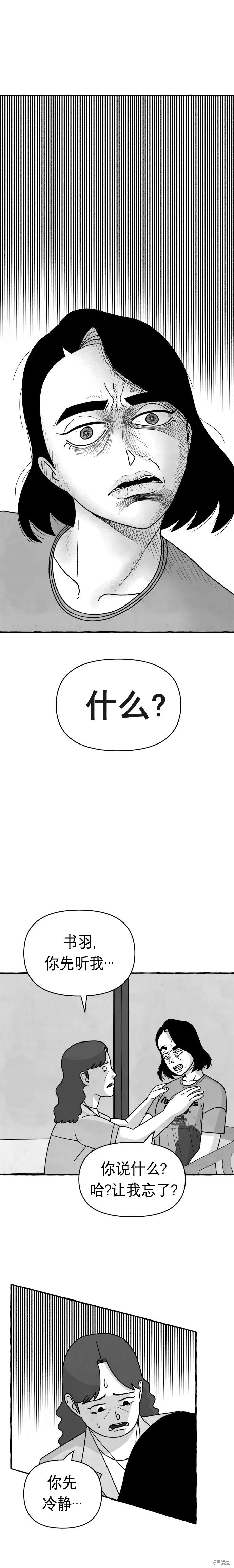 第12话17