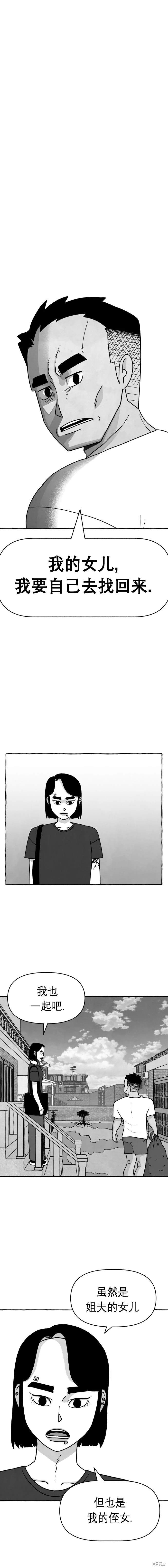 第15话0