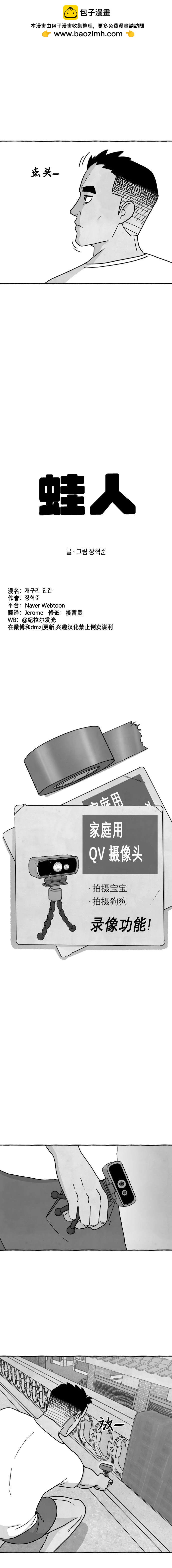 第15话1
