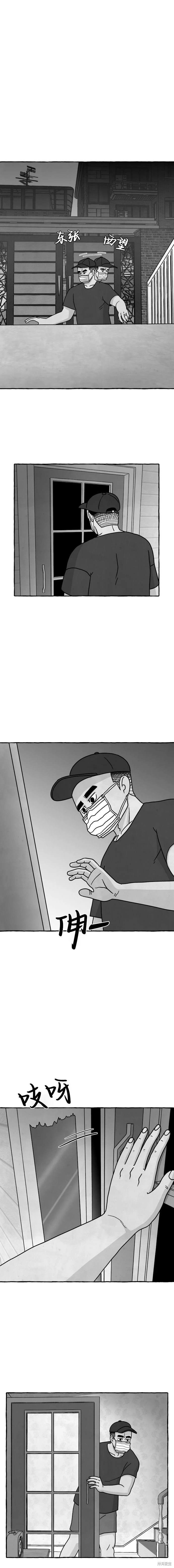 第15话11