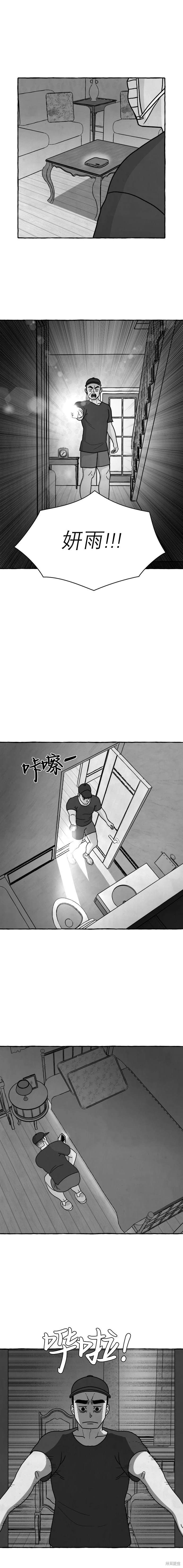 第15话12