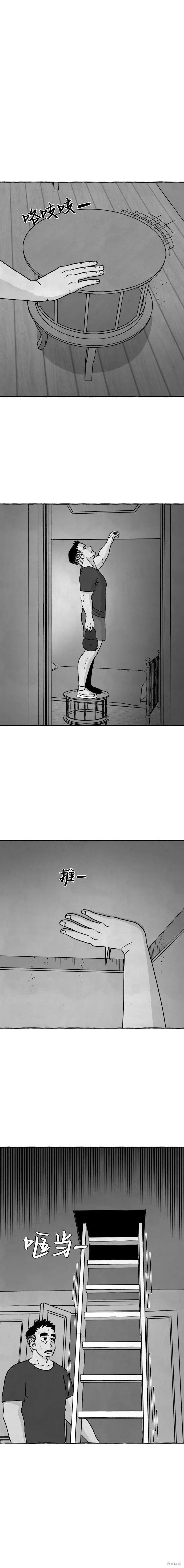 第15话14