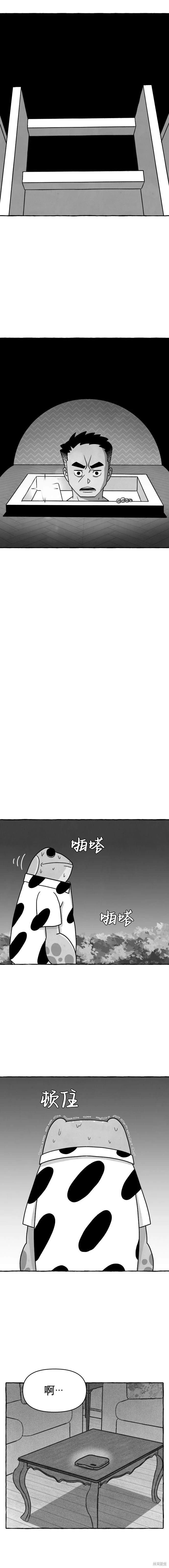 第15话15