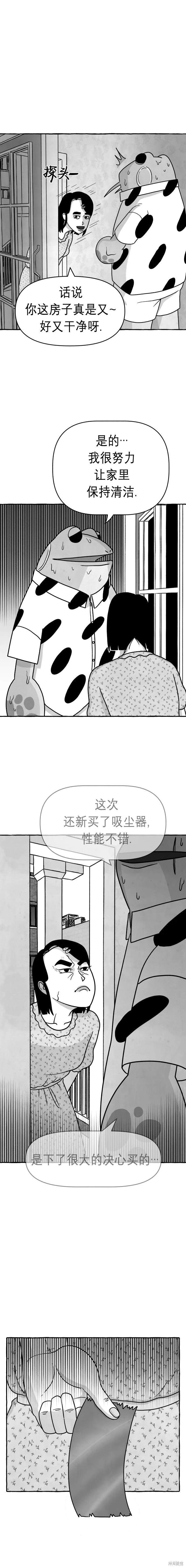 第15话5