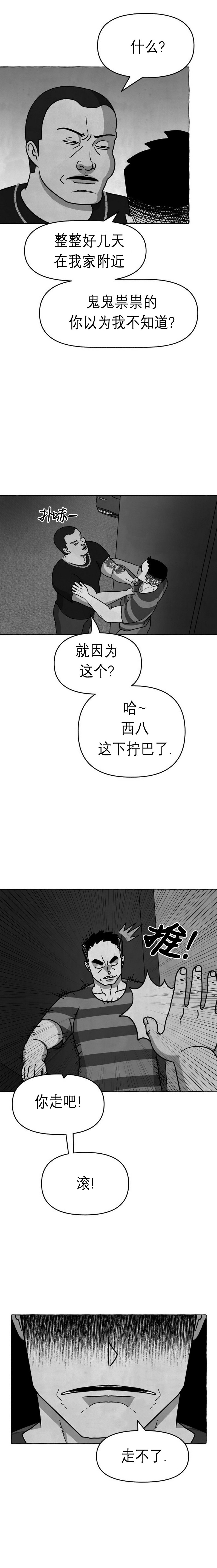 第18话12